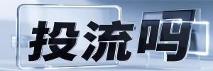 宜都市今日热搜榜